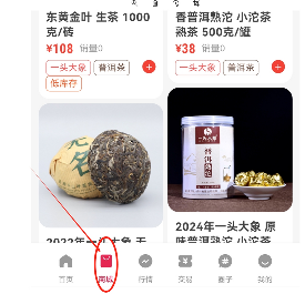 老茶头是怎么形成的？怎么选择老茶头熟茶？