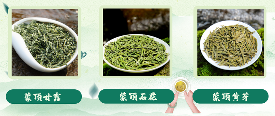 跟着赛事看非遗：蒙顶山茶来助力！！（2）