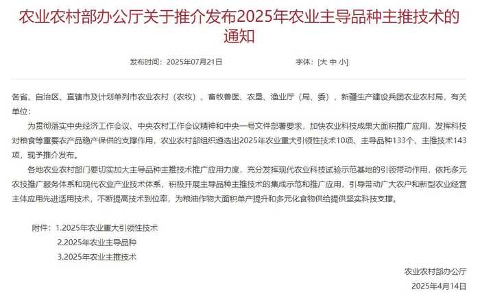 低产低效茶园改造技术研究