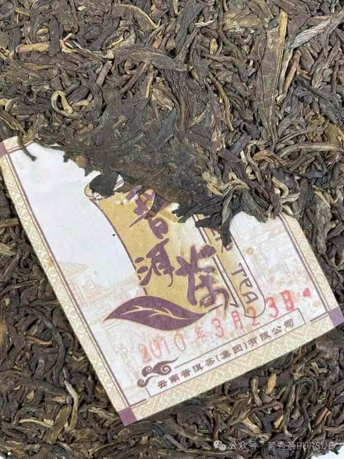 普洱茶里的小纸片的秘密你知道多少？