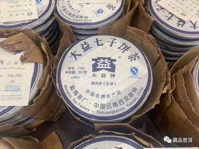 经典7542青饼鉴赏与收藏价值解析