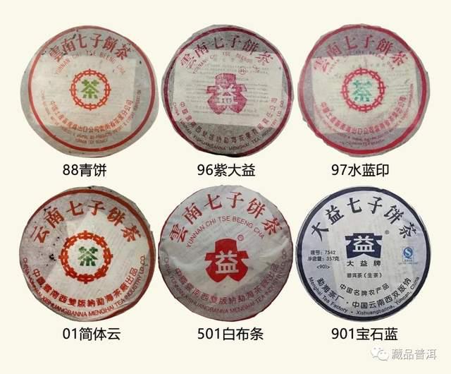 经典7542青饼鉴赏与收藏价值解析