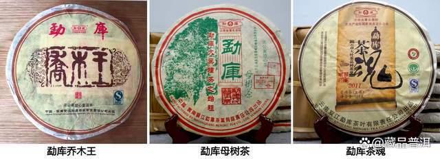 勐库大叶种茶品赏析：经典三杰品鉴指南