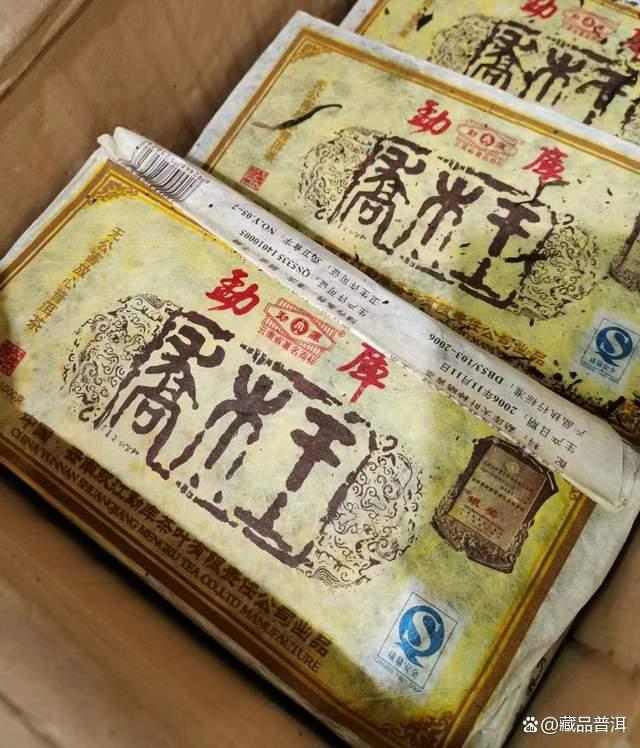 勐库大叶种茶品赏析：经典三杰品鉴指南