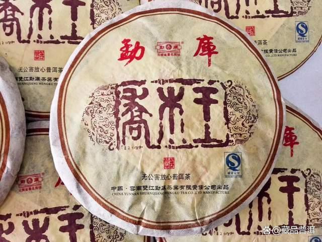 勐库大叶种茶品赏析：经典三杰品鉴指南