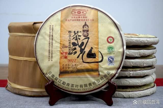 勐库大叶种茶品赏析：经典三杰品鉴指南