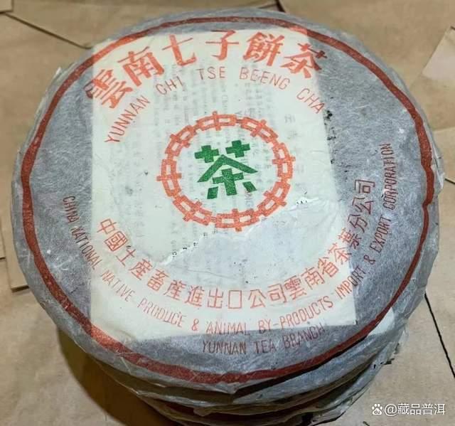 88青饼真假鉴别全解析：包装与内飞关键特征