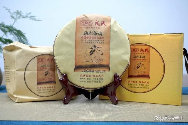 勐库大叶种茶品赏析：经典三杰品鉴指南