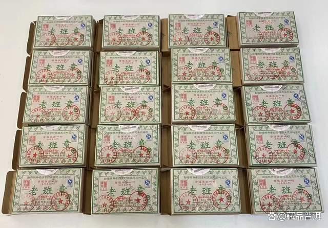 陈升号老班章2013砖：名山古树茶巅峰之作