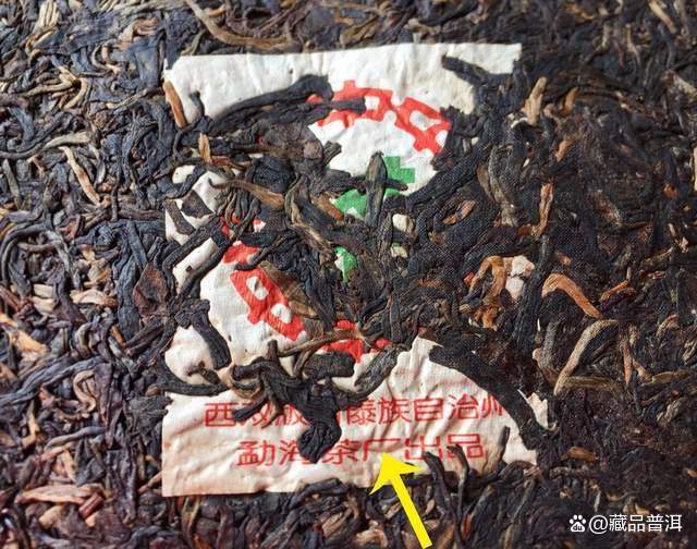 88青饼真假鉴别全解析：包装与内飞关键特征