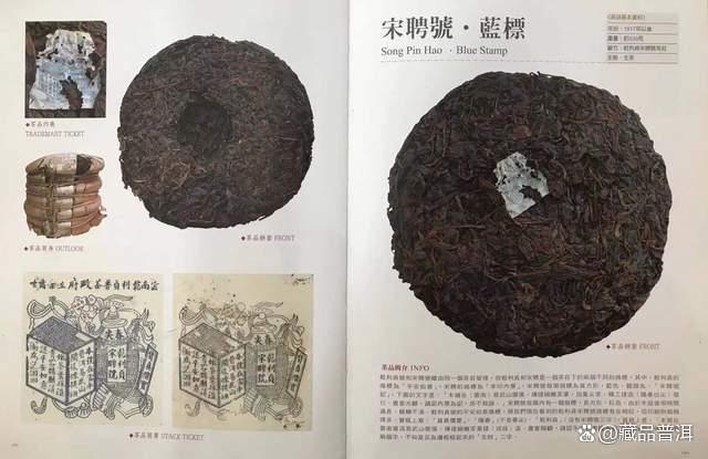 普洱号级茶的历史地位与独特魅力解析