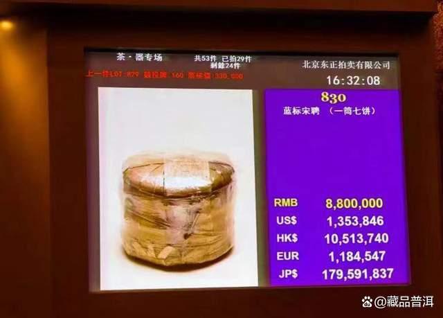 普洱号级茶的历史地位与独特魅力解析