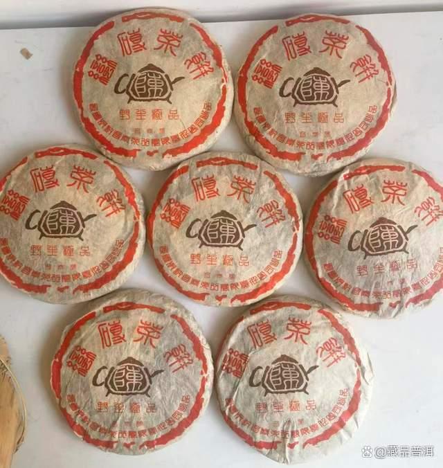 昌泰2004年首批茶壶陈蛮砖，野生纯料茶典范之作，值得珍藏！