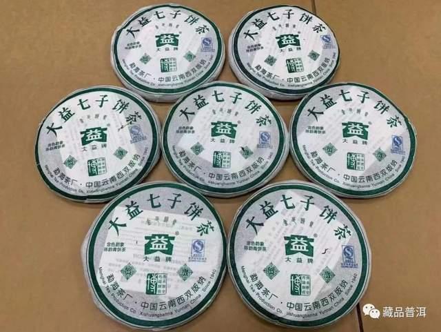 大益首批金色韵象，大益2005生茶三大金刚之一！200克小绿金开汤