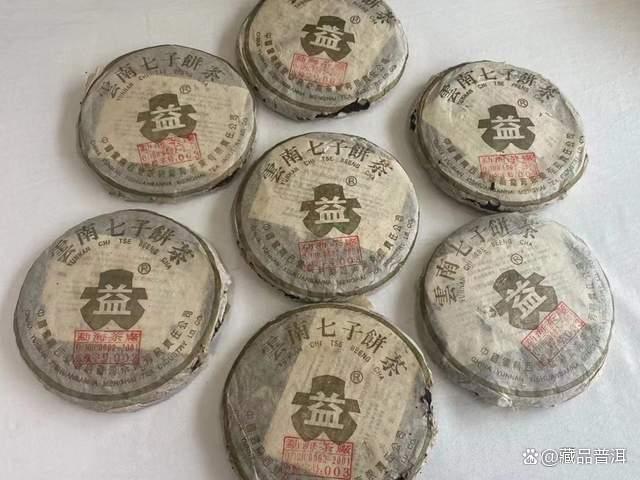 什么样的普洱茶才是好茶？怎样的普洱茶拥有收藏空间？牢记这3点