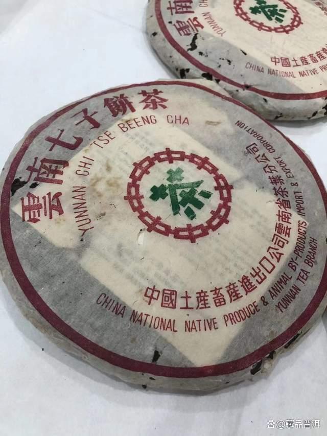 雪印青饼是印级茶吗？接续红印品质，藏茶市场上的明星珍品！
