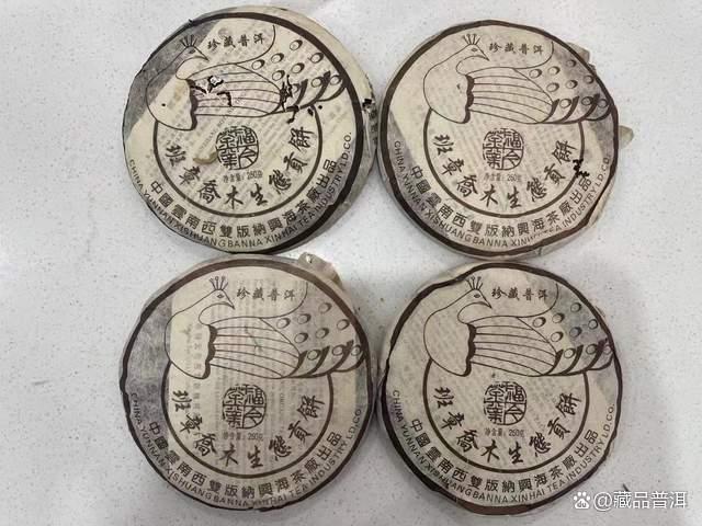 2023年普洱茶市场现状：高品质熟茶去哪儿了？4大因素致好茶缺席