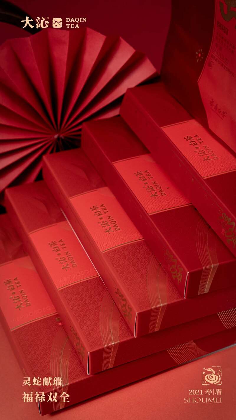 蛇年生肖纪念茶礼盒装 福禄双全送礼佳选 brand_alt_mark