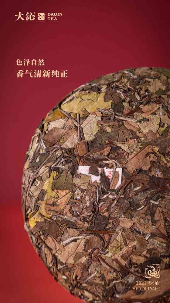 蛇年生肖纪念茶礼盒装 福禄双全送礼佳选 brand_alt_mark