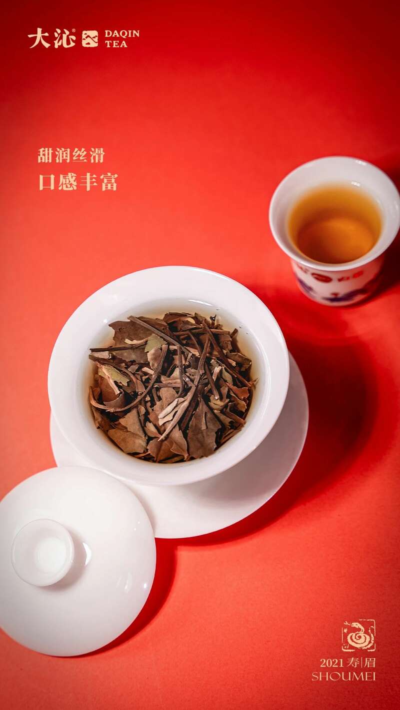蛇年生肖纪念茶礼盒装 福禄双全送礼佳选 brand_alt_mark
