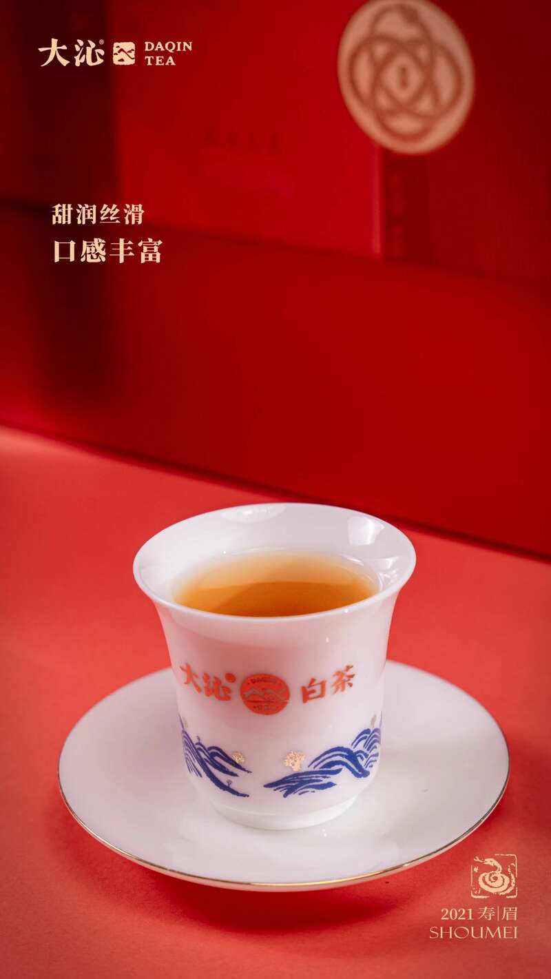 蛇年生肖纪念茶礼盒装 福禄双全送礼佳选 brand_alt_mark