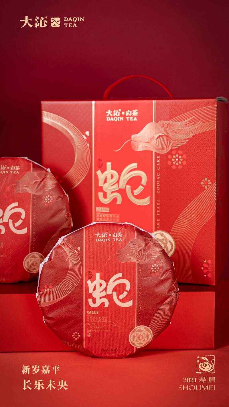蛇年生肖纪念茶礼盒装 福禄双全送礼佳选 brand_alt_mark