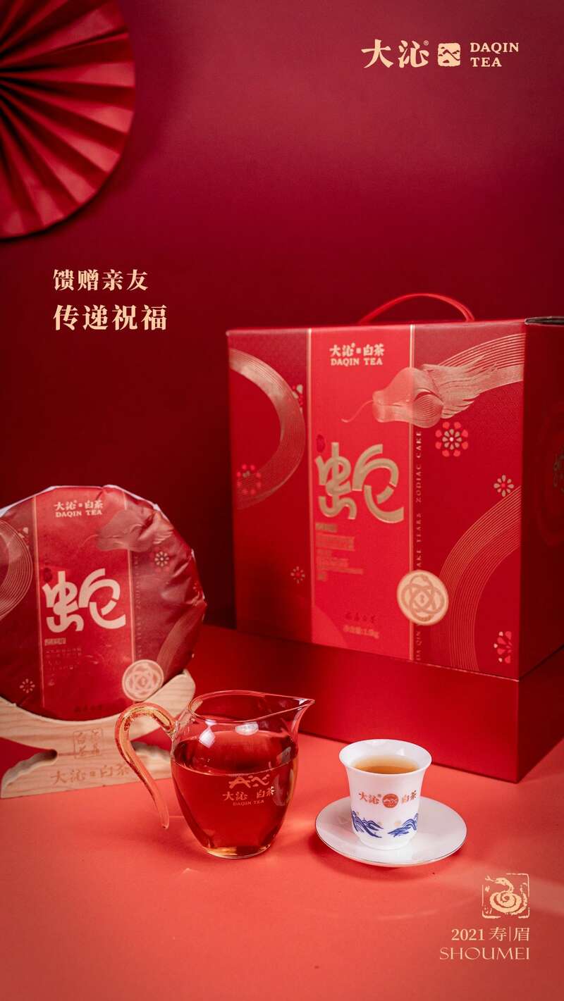 蛇年生肖纪念茶礼盒装 福禄双全送礼佳选 brand_alt_mark
