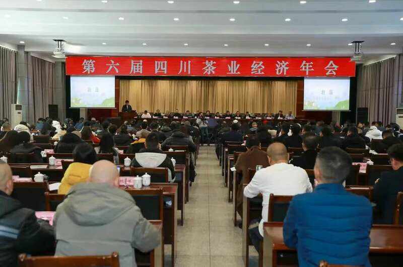 平昌县斩获多项荣誉推动茶产业高质量发展 brand_alt_mark