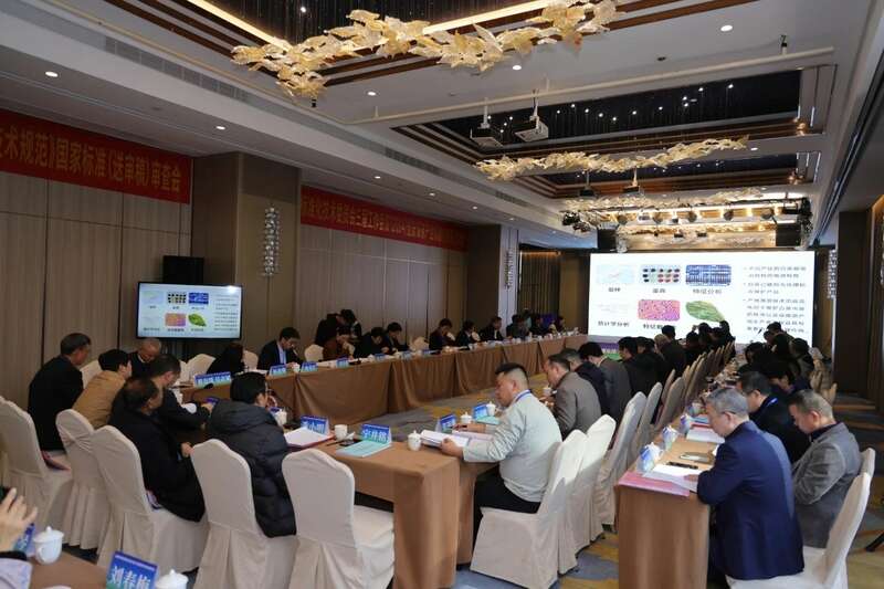 全国茶标委会议在安溪召开 标准助力茶产业高质量发展 brand_alt_mark