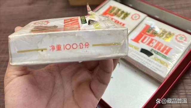 末代茶王92方砖：传奇历史与收藏价值解析