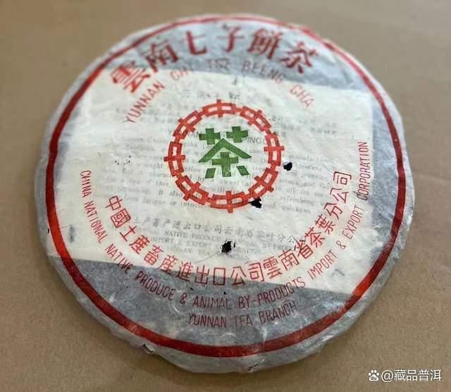 88青饼价值解析：由来与升值之路
