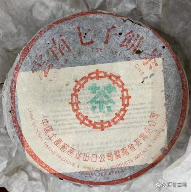 97水蓝印普洱茶：88青饼接班人与防伪鉴定指南