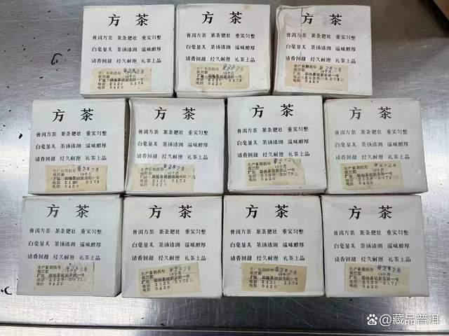 末代茶王92方砖：传奇历史与收藏价值解析