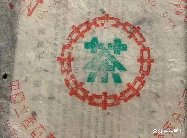 97水蓝印普洱茶：88青饼接班人与防伪鉴定指南