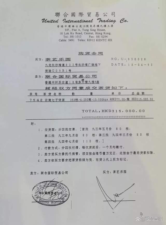 88青饼价值解析：由来与升值之路