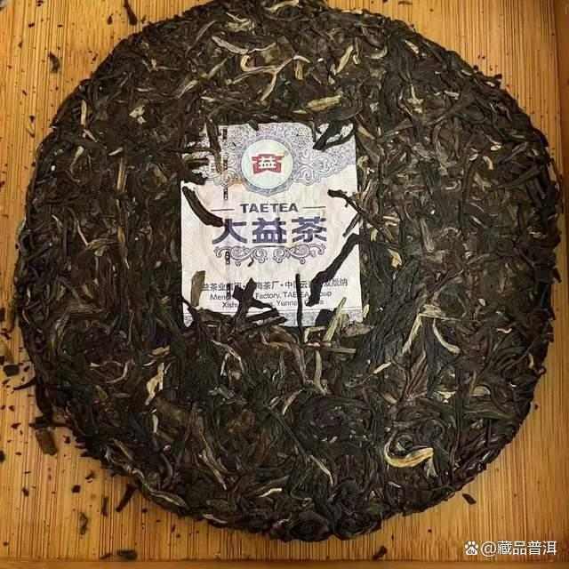 大益珍藏孔雀茶7年陈化口感解析