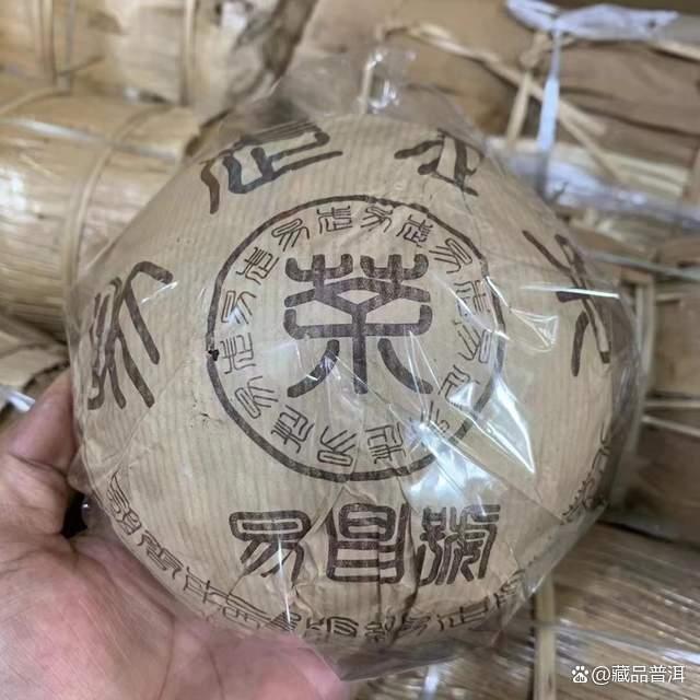 普洱茶易昌号经典大沱收藏价值