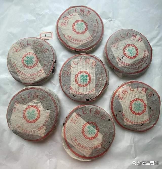 97水蓝印普洱茶：88青饼接班人与防伪鉴定指南