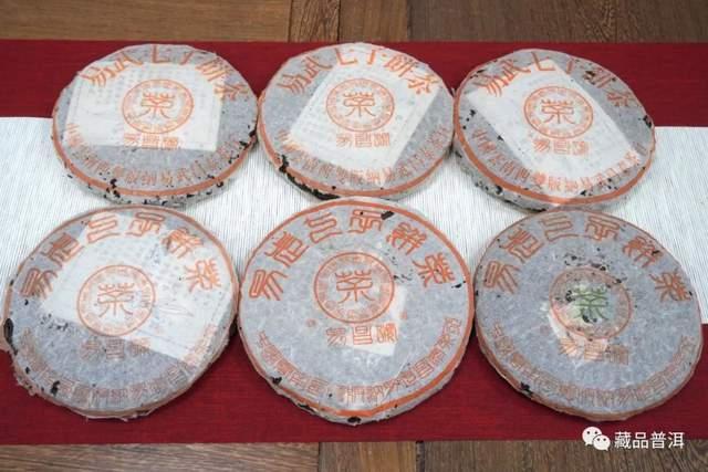 99易昌号：易武大树茶经典诞生记