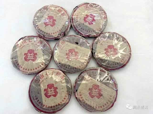 96紫大益：大益茶饼里程碑与品质鉴赏