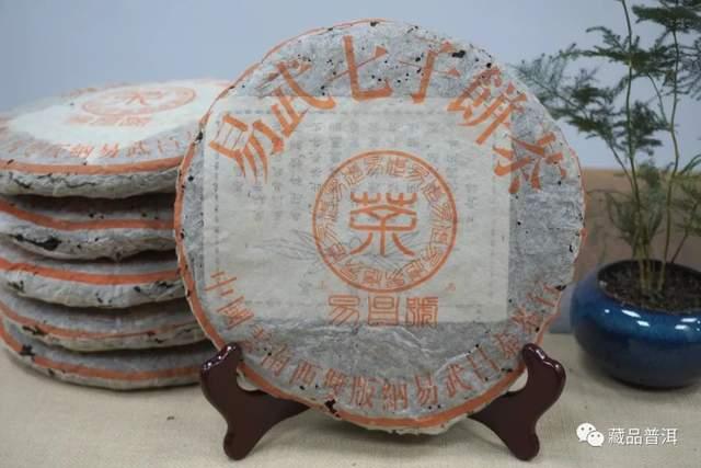 99易昌号：易武大树茶经典诞生记