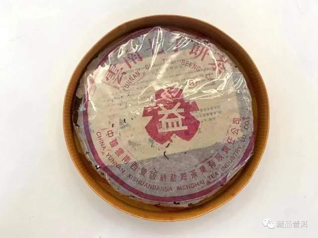 96紫大益：大益茶饼里程碑与品质鉴赏