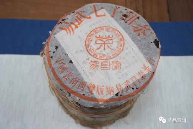 99易昌号：易武大树茶经典诞生记