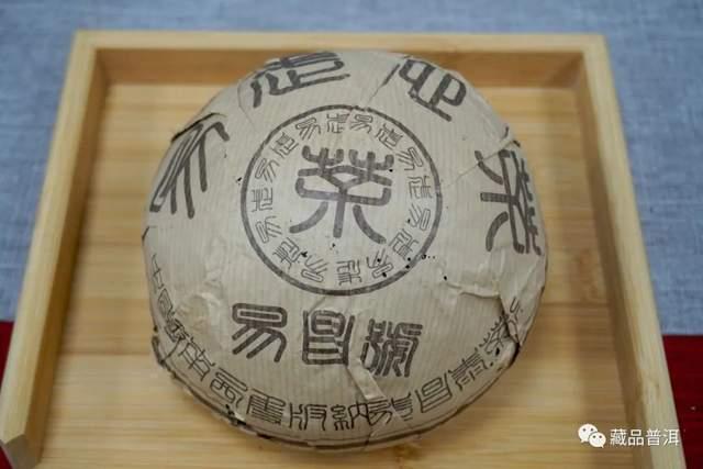 99易昌号：易武大树茶经典诞生记