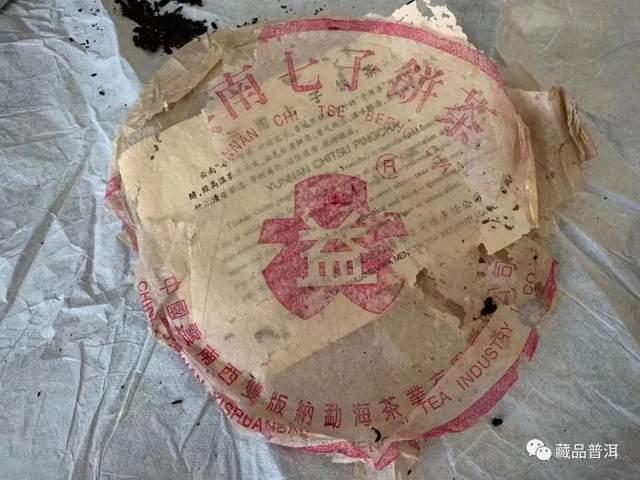 96紫大益：大益茶饼里程碑与品质鉴赏
