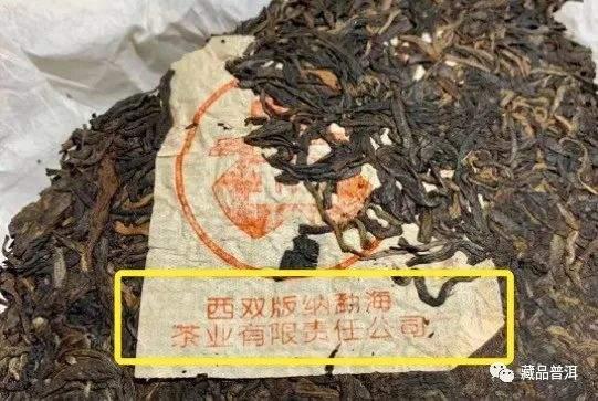 96紫大益：大益茶饼里程碑与品质鉴赏