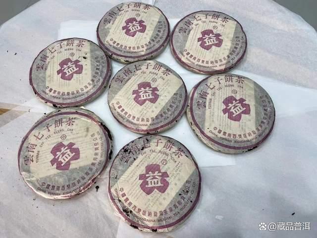 2003紫大益7542青饼：经典普洱生茶的历史价值解析