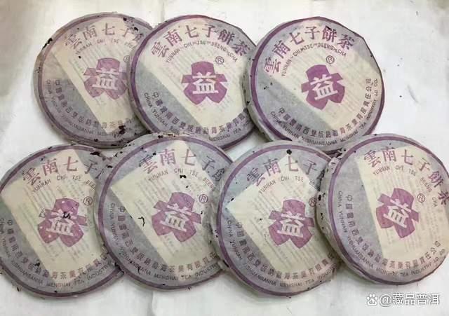 2003紫大益7542青饼：经典普洱生茶的历史价值解析