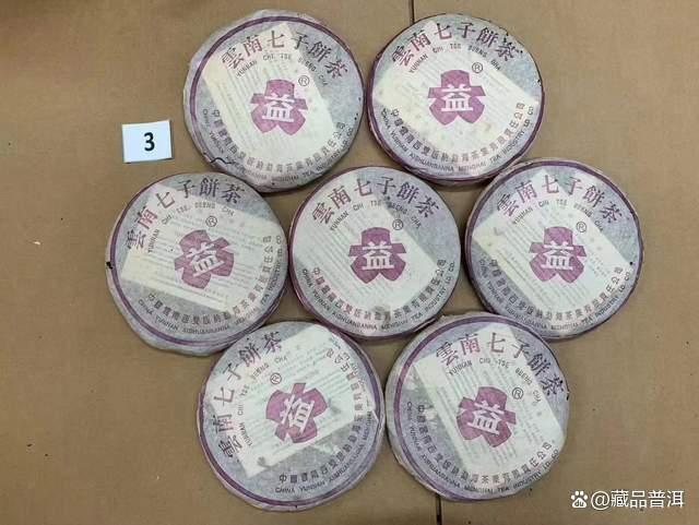 2003紫大益7542青饼：经典普洱生茶的历史价值解析