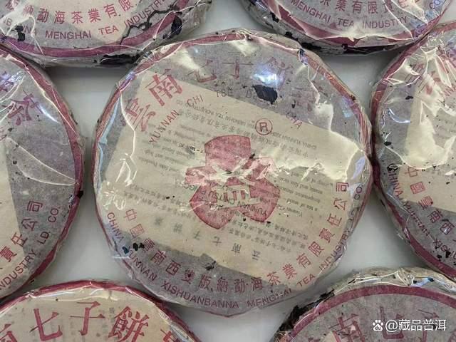 紫大益青饼经典批次品鉴：品质与传承